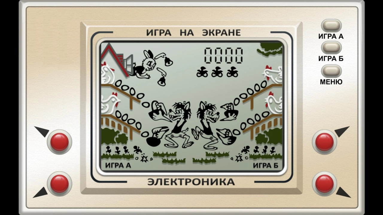 Screenshot #5 - НУ, ПОГОДИ! ОНЛАЙН 2.5
