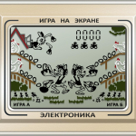 Screenshot #5 - НУ, ПОГОДИ! ОНЛАЙН 2.5