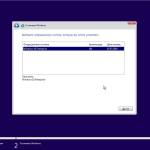 Screenshot #2 - Windows 10 Enterprise 16299.248 by UralSOFT