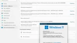 Screenshot #7 - Windows 11 Pro 22H2 build 22621.105 by KDFX + Встроенный Proxy