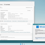 Screenshot #3 - Windows 11 Pro с лаунчером by OneSmiLe 24H2 build 26100.3781