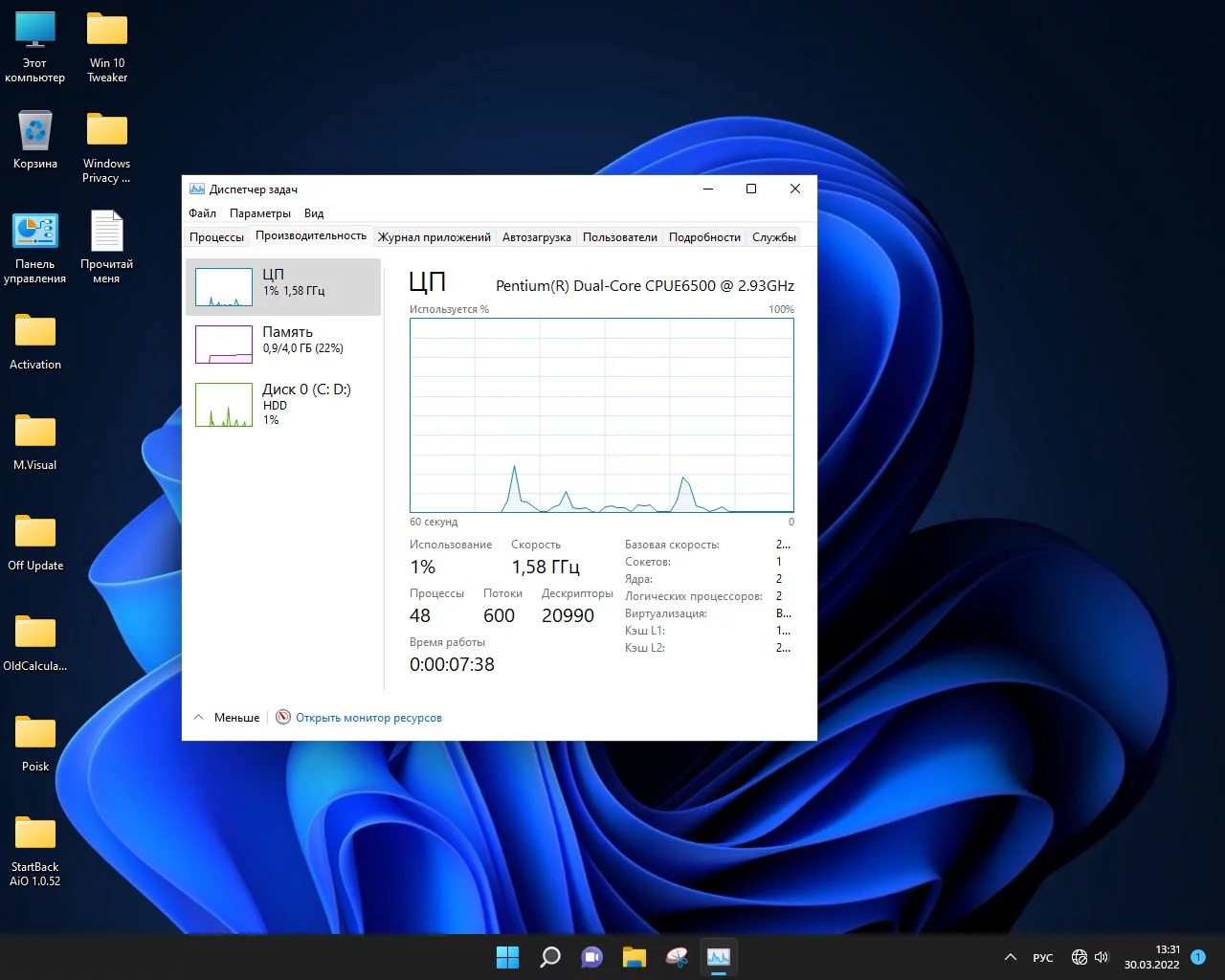 Screenshot #8 - Windows 11 Pro For WS x64 Micro 21H2 build 22000.593 by Zosma