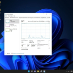 Screenshot #8 - Windows 11 Pro For WS x64 Micro 21H2 build 22000.593 by Zosma