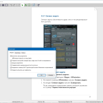 Screenshot #3 - Драйвер для принтера FinePrint 11.42 RePack by KpoJIuK