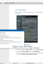 Screenshot #3 - Драйвер для принтера FinePrint 11.42 RePack by KpoJIuK