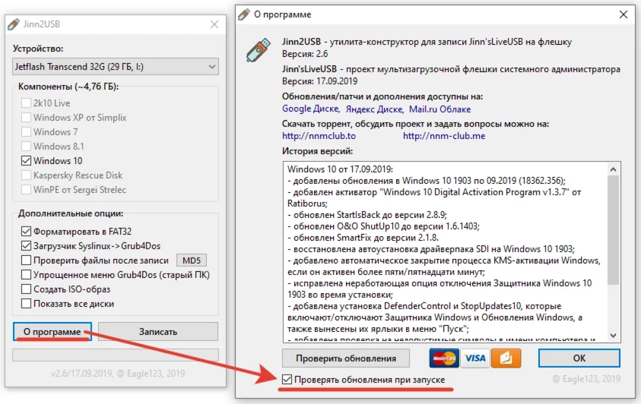 Screenshot #7 - Windows 10 21H2 + LTSC 2021 (x64) 20in1 +/- Office 2021 by Eagle123 (06.2022)