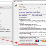 Screenshot #7 - Windows 10 21H2 + LTSC 2021 (x64) 20in1 +/- Office 2021 by Eagle123 (06.2022)