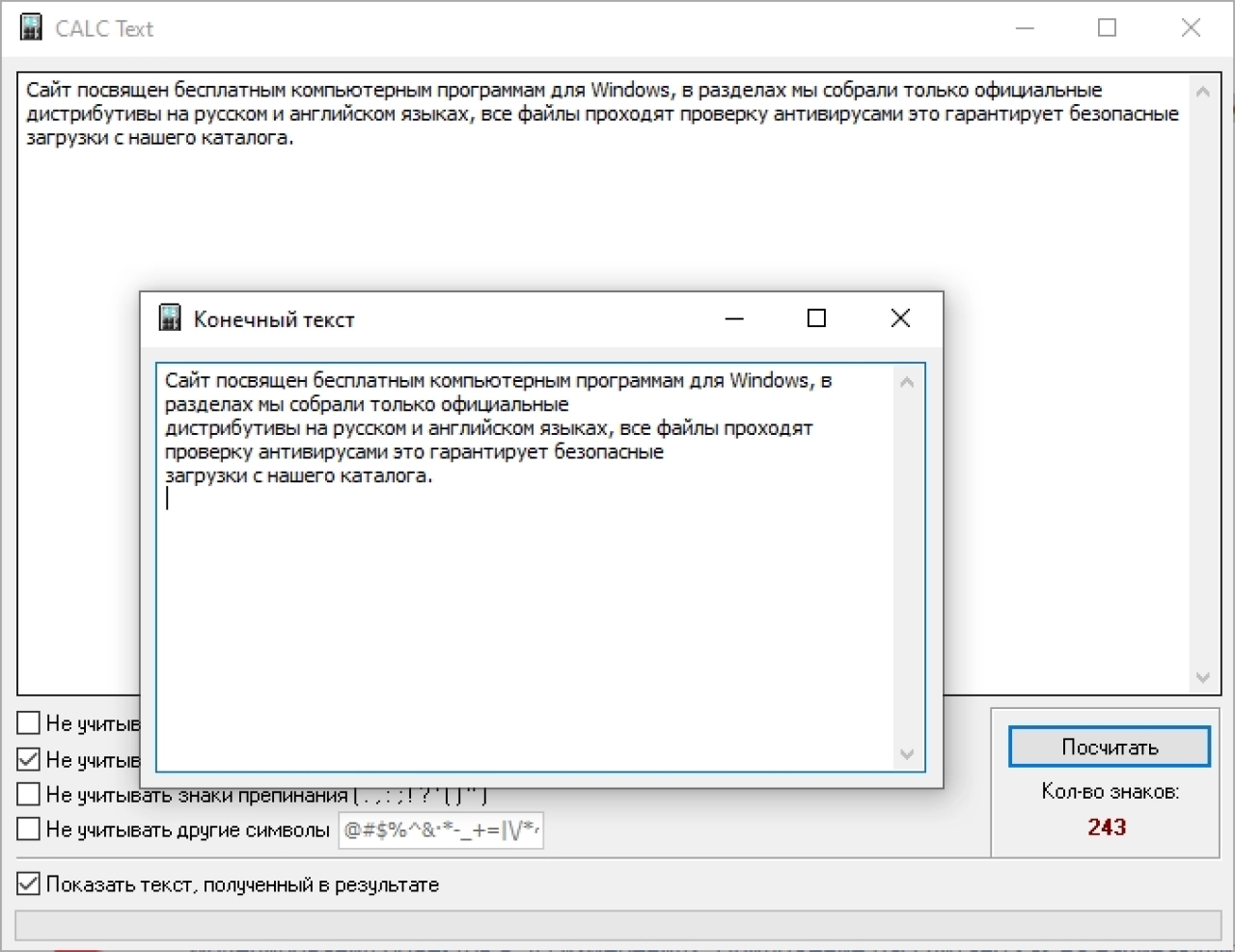 Screenshot #2 - CALC Text