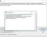 Screenshot #2 - CALC Text