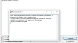 Screenshot #2 - CALC Text