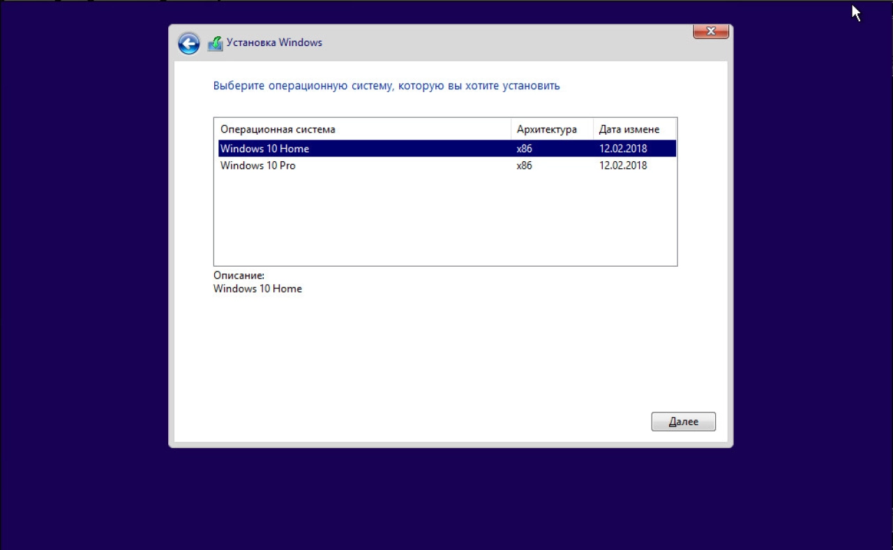 Screenshot #1 - Windows 10 Insider Preview 17101.1000 Redstone 4 x86 x64