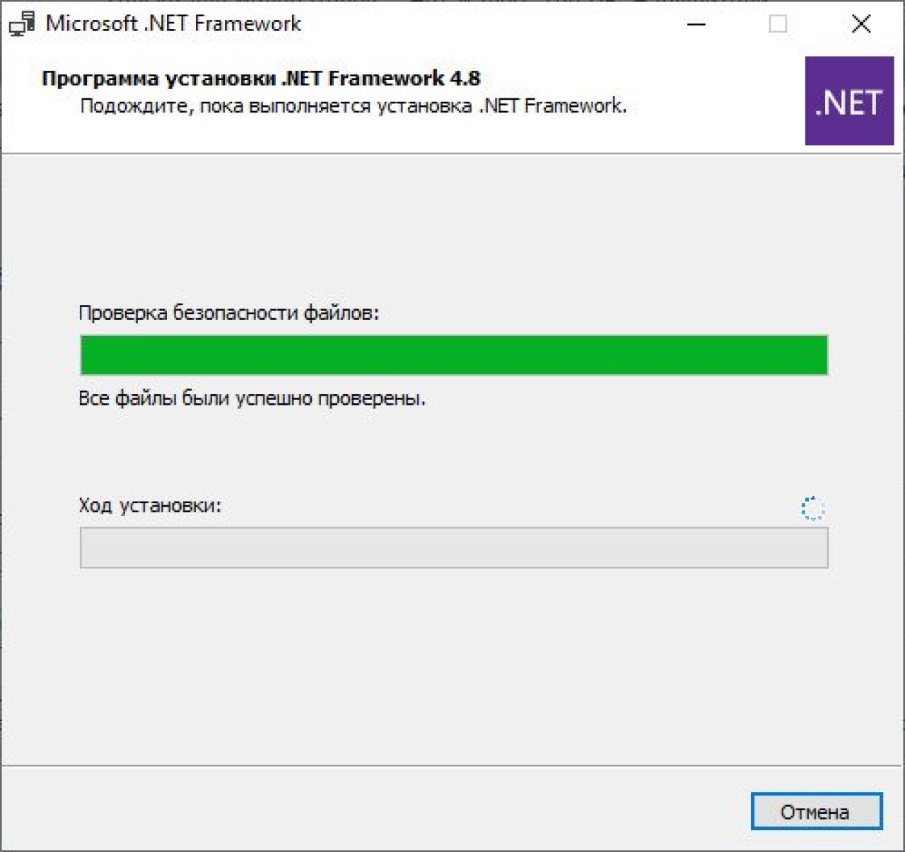 Screenshot #4 - .NET Framework  NET Framework 4.7 / 4.8 + Developer Pack - RUS