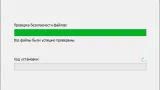 Screenshot #4 - .NET Framework  NET Framework 4.7 / 4.8 + Developer Pack - RUS