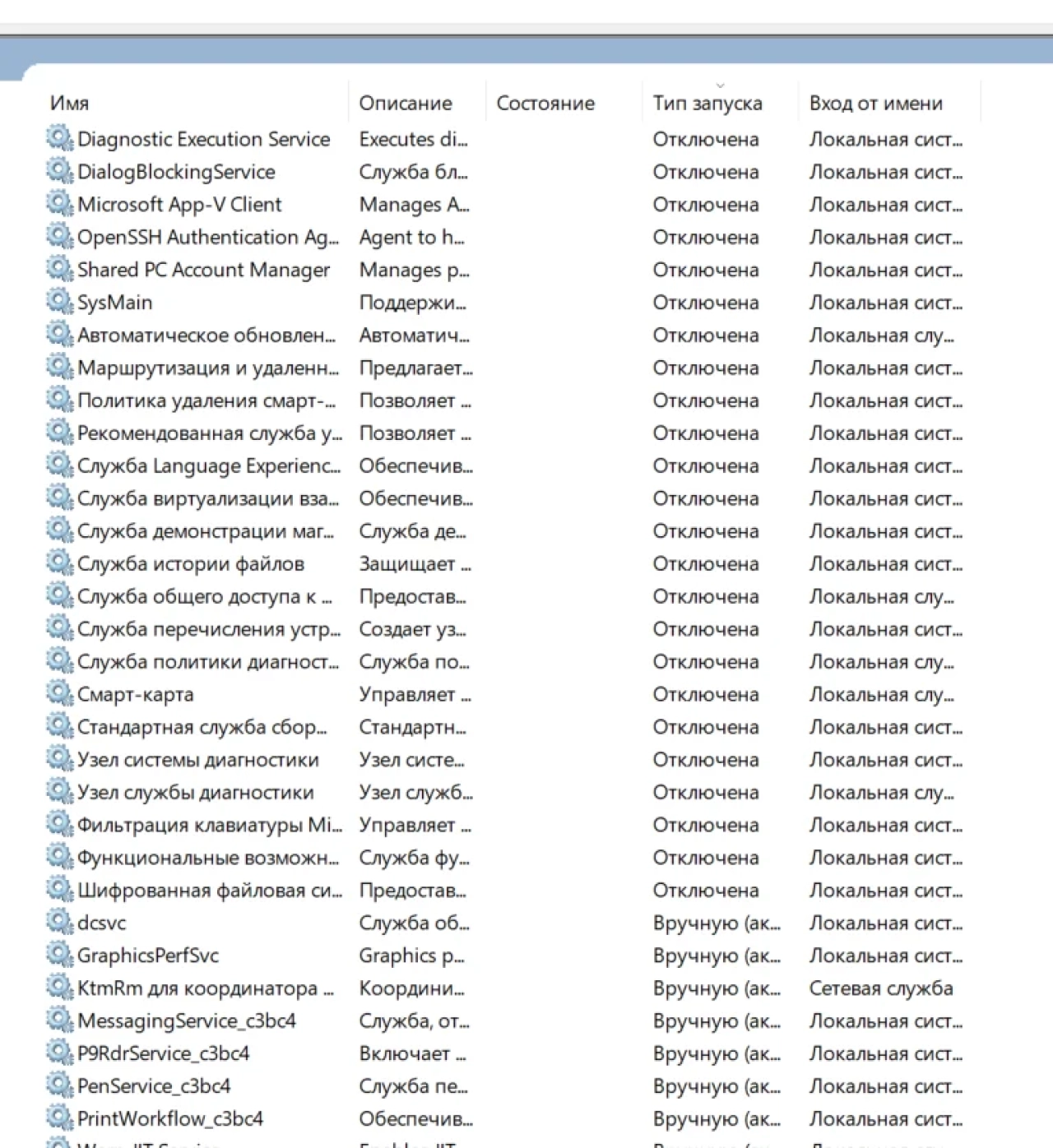 Screenshot #1 - Windows 11 Enterprise x64 MD 22H2 build 22621.607 by Zosma