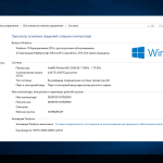 Screenshot #4 - Windows 10 Enterprise 2016 LTSB Full Март 2024