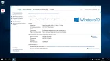 Screenshot #4 - Windows 10 Enterprise 2016 LTSB Full Март 2024