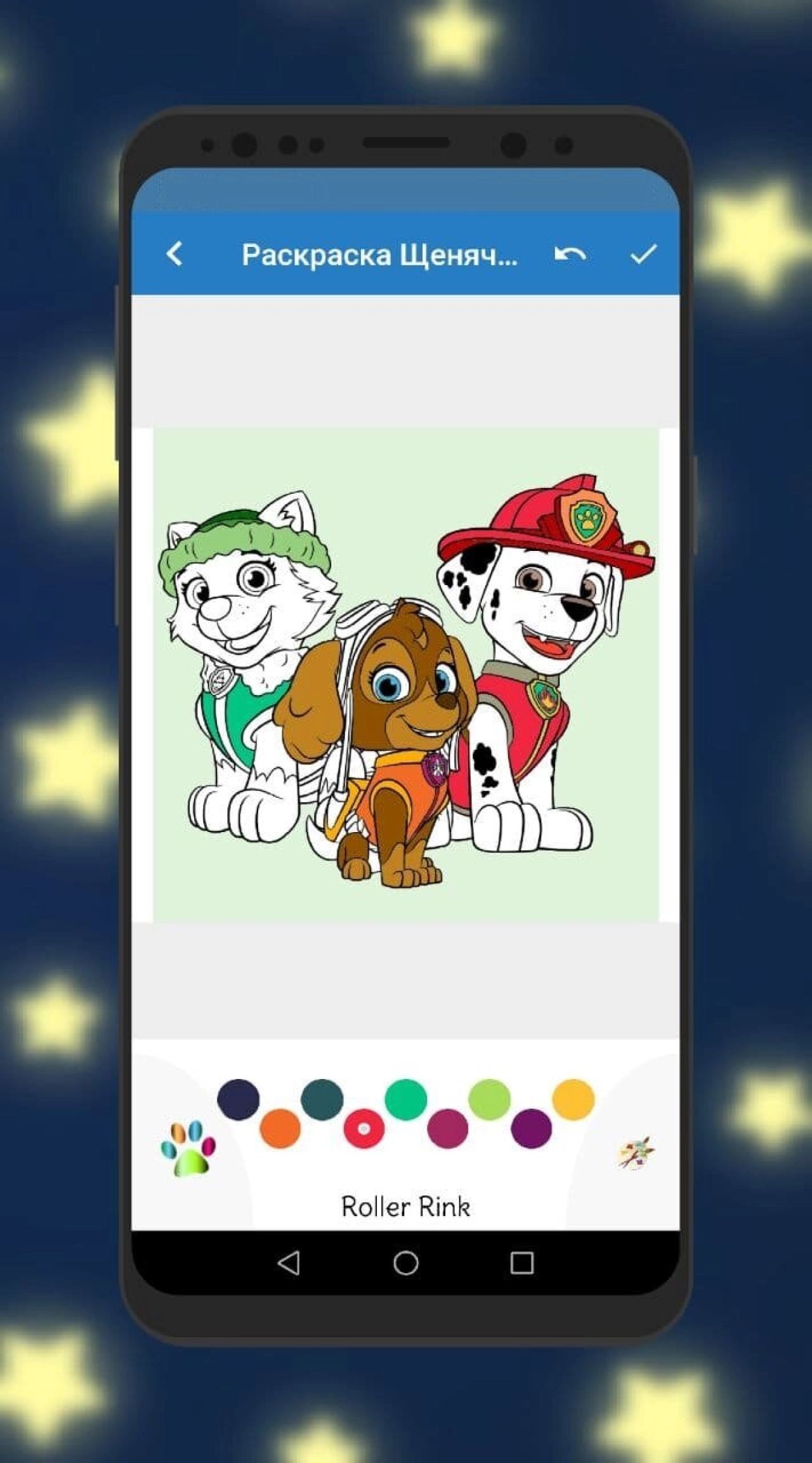 Screenshot #1 - РАСКРАСКА ЩЕНЯЧИЙ ПАТРУЛЬ. ФАНАРТ МУЛЬТИКОВ 1.5