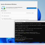 Screenshot #5 - Windows 11 Pro 22H2 22621.819 x64 by SanLex [Universal]