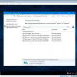 Screenshot #3 - Windows 10 Enterprise LTSC (x64) Elgujakviso Edition (v.10.11.21)