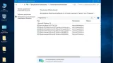 Screenshot #3 - Windows 10 Enterprise LTSC (x64) Elgujakviso Edition (v.10.11.21)