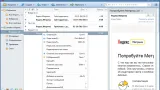 Screenshot #1 - Foxmail