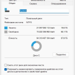 Screenshot #1 - Windows 11 Русская Pro by OneSmiLe 24H2 build 26100.2454