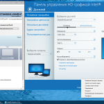 Screenshot #15 - Windows 10 Lite 1709 (16299.125) for SSD v4Home, Pro & Enterprise или Кирпичи III by xalex (х64)