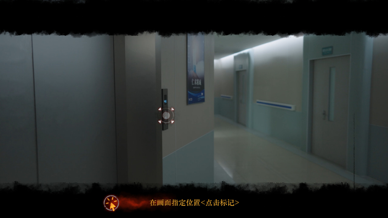 Screenshot #1 - Back: Fade