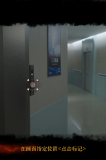 Screenshot #1 - Back: Fade