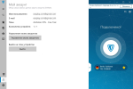 Screenshot #4 - ZenMate VPN