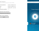Screenshot #4 - ZenMate VPN