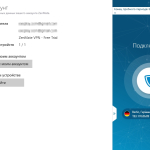 Screenshot #4 - ZenMate VPN