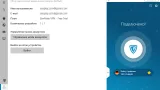 Screenshot #4 - ZenMate VPN