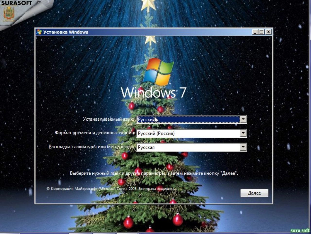 Screenshot #3 - Windows 7 SP1 with Update SURA SOFT (x64)