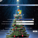 Screenshot #3 - Windows 7 SP1 with Update SURA SOFT (x64)[31.12.2017]