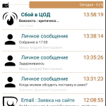 Screenshot #1 - EXPELEX VER149XMPP