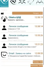 Screenshot #1 - EXPELEX VER149XMPP