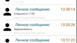 Screenshot #1 - EXPELEX VER149XMPP