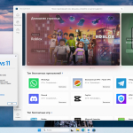Screenshot #4 - Windows 11 Pro 24H2 Build 26100.4656