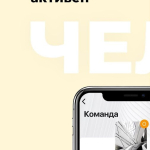 Screenshot #1 - ЧЕЛОВЕК ИДУЩИЙ 6.0.8