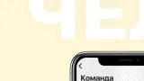 Screenshot #1 - ЧЕЛОВЕК ИДУЩИЙ 6.0.8