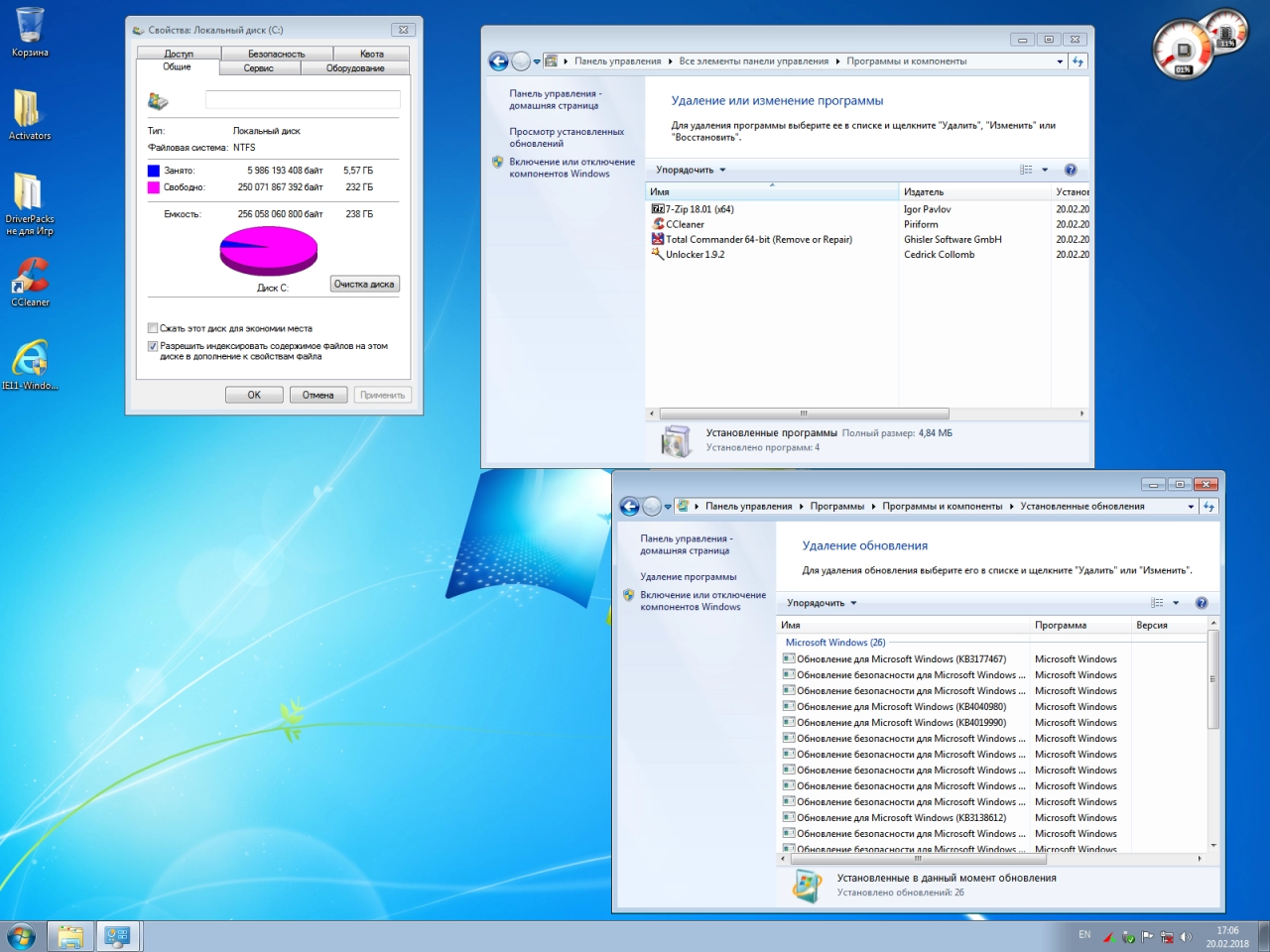 Screenshot #3 - Windows Embedded Standard 7 SP1 Small 64-bit