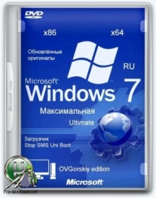 Windows 7 Максимальная Ru x86-x64 Orig by OVGorskiy 03.2018