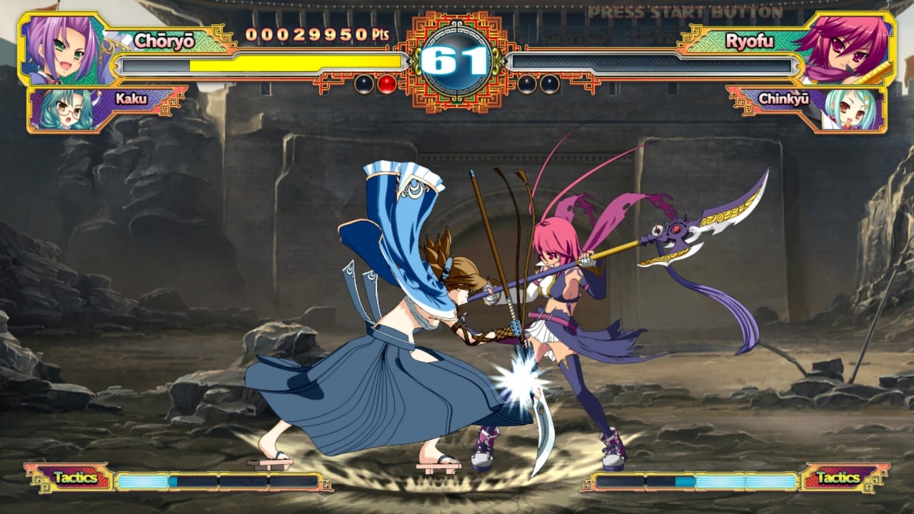 Screenshot #1 - Koihime Enbu RyoRaiRai