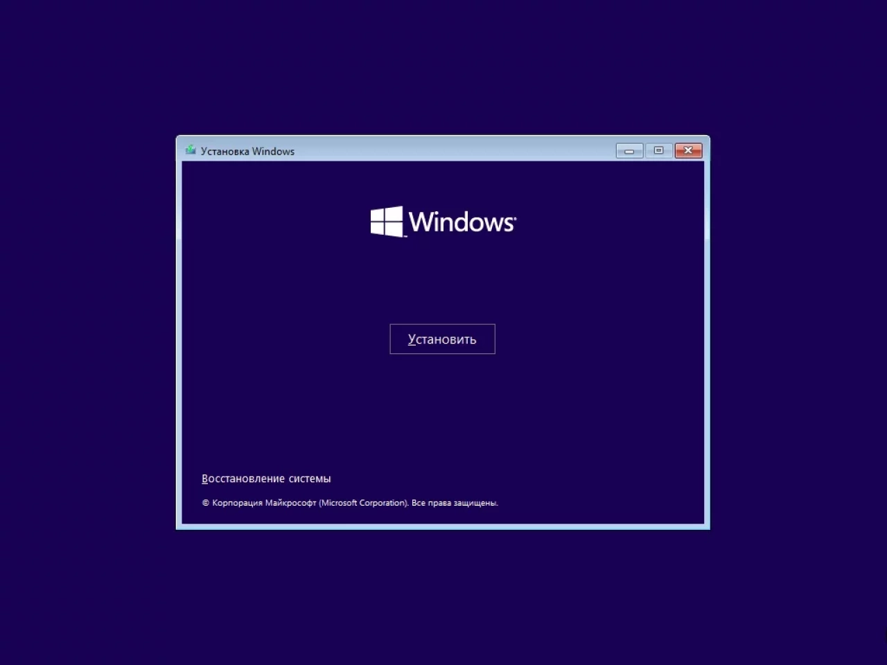 Screenshot #2 - Windows 11 21Н2 (Build 22000.434) (20in1) (x64) by Sergei Strelec
