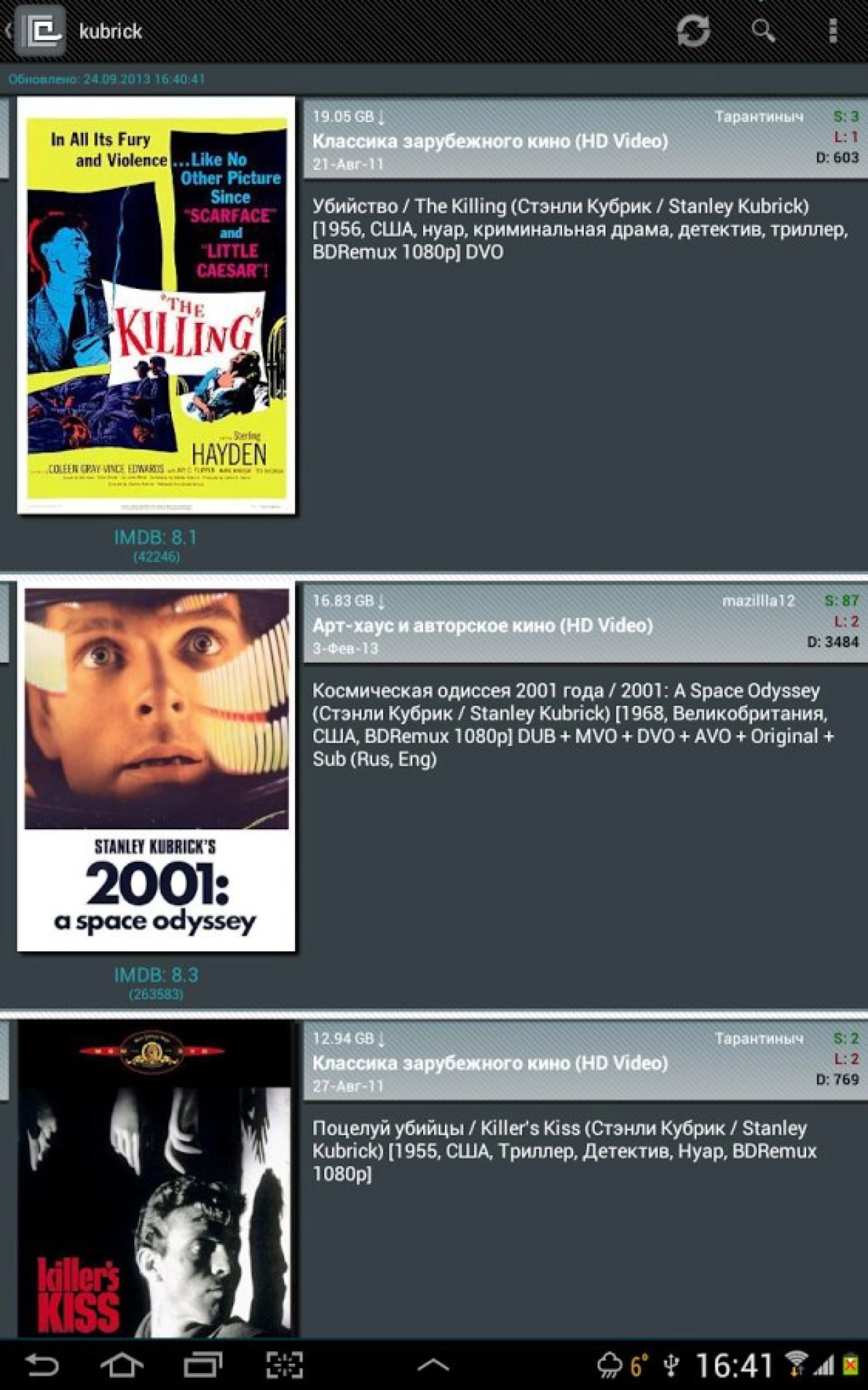 Screenshot #2 - ТРЕКЕР АССИСТЕНТ 4.0.2