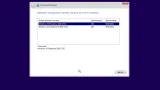 Screenshot #2 - Windows 10 Enterprise 2019 LTSC with Update AIO (x86-x64) by adguard на русском
