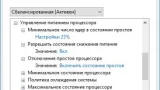 Screenshot #1 - Windows 10 Lite 1709 (16299.125) for SSD v4