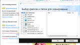 Screenshot #1 - Spyware Terminator