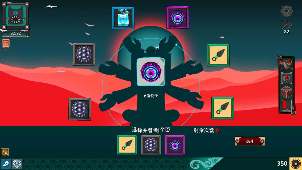 Screenshot #4 - Ultimate Hero